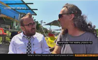 "מדריך הכפייה הדתית" - פרק 1