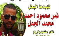Facebook takes down Fatah's home page