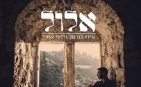 להחיות את הפיוט - ביקורת דיסק