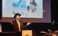 מנהיגות ונתינה לאור דרכה של תמר ז"ל