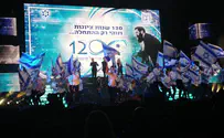 Netanyahu: Herzl is the modern day Moses