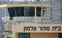קצין פיקוח עבירות מין יוכל לבצע מעצר