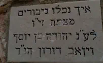 "המנהל האזרחי איים להרוס את האנדרטה"