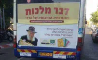 Did the Lubavitcher Rebbe really say that?