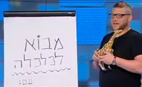 "הסכם עם אחוזי נכות גבוהים"