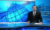 צפו: חדשות צופיה לי"ב תשרי