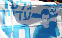 "אסור שתתפתח פרשת רון ארד בשנית"