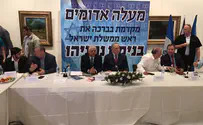נתניהו במעלה אדומים: נבנה אלפי דירות