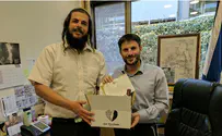 Knesset Land of Israel Lobby against BDS