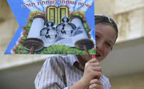 «Радуйтесь и веселитесь в Симхат-Тора»