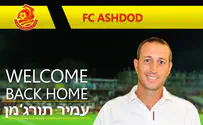כדורגל: ניצחונות בכורה לרעננה ואשדוד