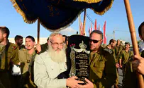 ספר תורה חדש לגדוד 890