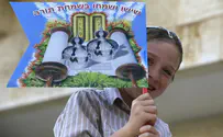 Chag Sameach from Israel National News!