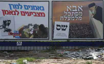 Will Shas be left out of the next Knesset?