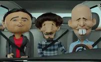 מדינת הגמדים - פרק 1