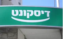 ש. כהן. ערוץ 7 פשרה: קיבל הנחה של יותר ממיליון שקל
