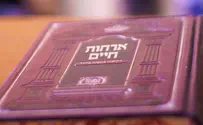 צילום: איסטוק רוצים לדעת הלכות שבת על בוריין?