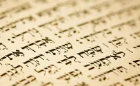 חמרים חמרים
