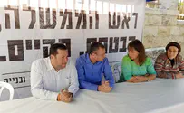 השר לוין: תומך בבניה ובהגנה