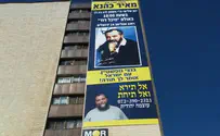 פעילי הימין דורשים חצי מיליון ש"ח