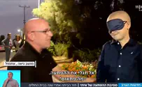 מסיבת ההפתעה של איתי 