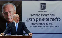 הנצחה לא ממלכתית      