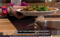 שאריות של החיים      
