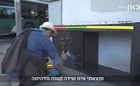ארטעזאכן - האיש שמקשט זבל ברחוב