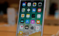 Israel launches fraud investigation of Apple