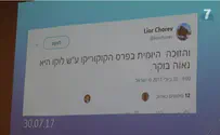 ח"כ בוקר: אתבע את ליאור חורב