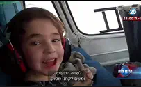מחלצת בת 8           