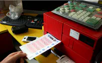 Sports Betting Council doesn't view Samaria as part of Israel