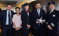 Watch: British Airways celebrates 85 years of flights to Israel