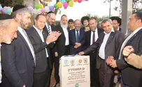 גן הסנהדרין החדש נחנך בירושלים