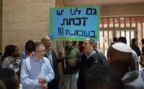 המעוז הציוני האחרון 