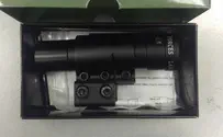 'Multipurpose' items from Ali Express nabbed en route to Gaza