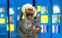 המתנה המוזרה שקיבל המלך מהיהודים