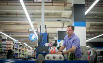 קופה של חסדים           