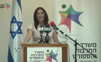 בשורה לספורטאים שומרי השבת