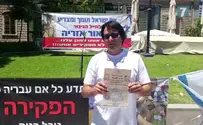 "נשות 'מחסום ווטש' ישלמו מחיר אישי"