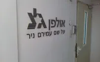 לא לבלוע ולא להקיא   