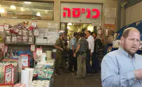 נעצר מבצע פיגוע דקירה לפני שנתיים