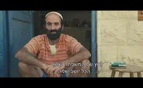 צילום מסך לגעת בכאב - ביקורת סדרה