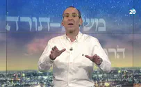 הצד הרומנטי של הרמב"ם