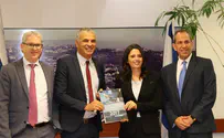 צעד נוסף בדרך להקמת בורסה שניה