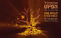 אנסמבל הפיוט באלבום חדש ארבע אותיות 