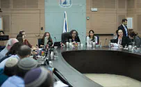 דיון בכנסת על נשות עזה: ''בושה''