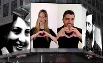'I love Israel' - in Times Square