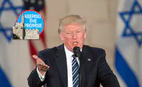 FLASH 90 Arab MKs join protest against 'snake Trump'
