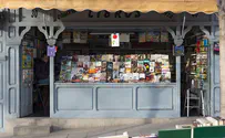 Synagogue, bookstore, meet about controversial book